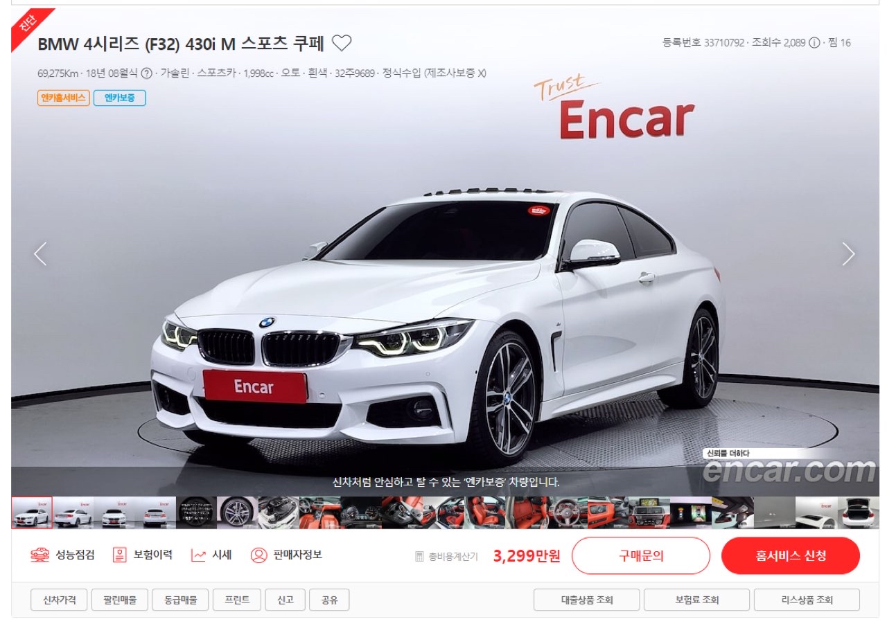 보증끝난 수입차 구매하면 카푸어 각인가요...  게시글 썸네일