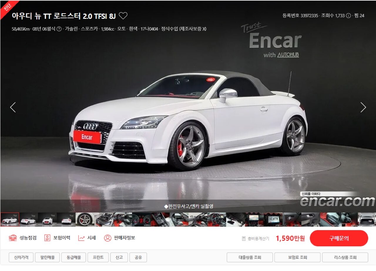 캐스퍼 VS  중고 아우디 뚜따  게시글 썸네일