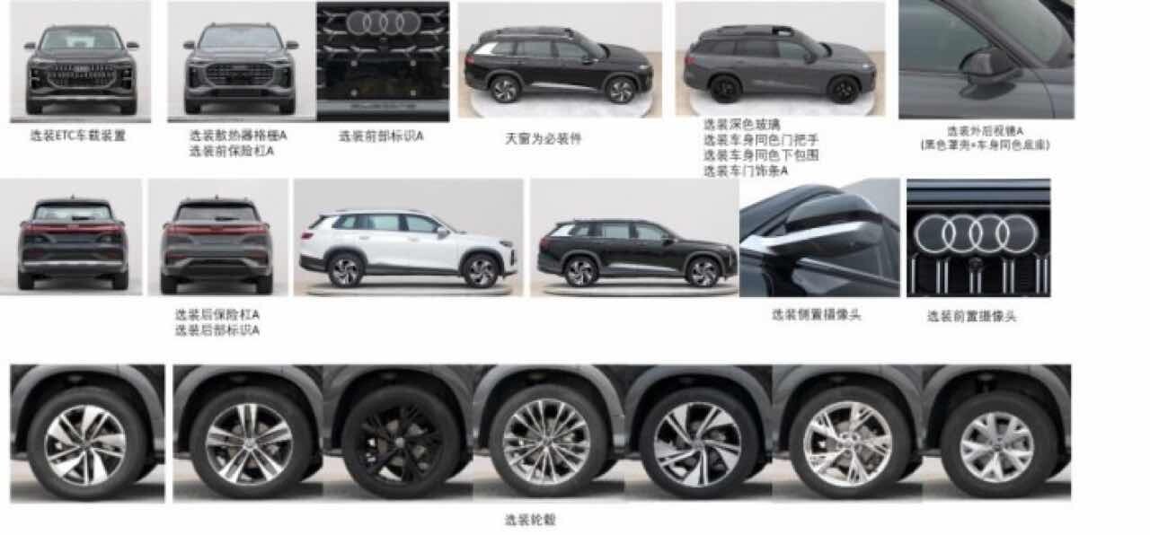 와... 아우디 신형 SUV Q6 유출  이미지4