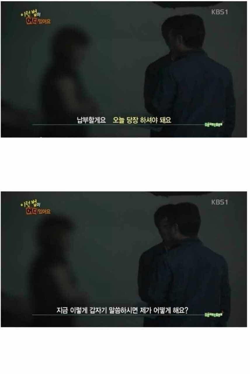 고속도로 하이패스 미납 전국 랭킹 1위 이미지9