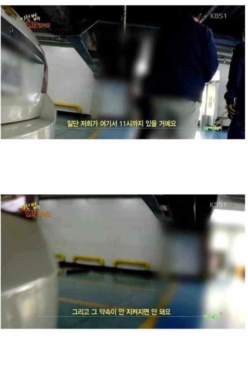 고속도로 하이패스 미납 전국 랭킹 1위 이미지12