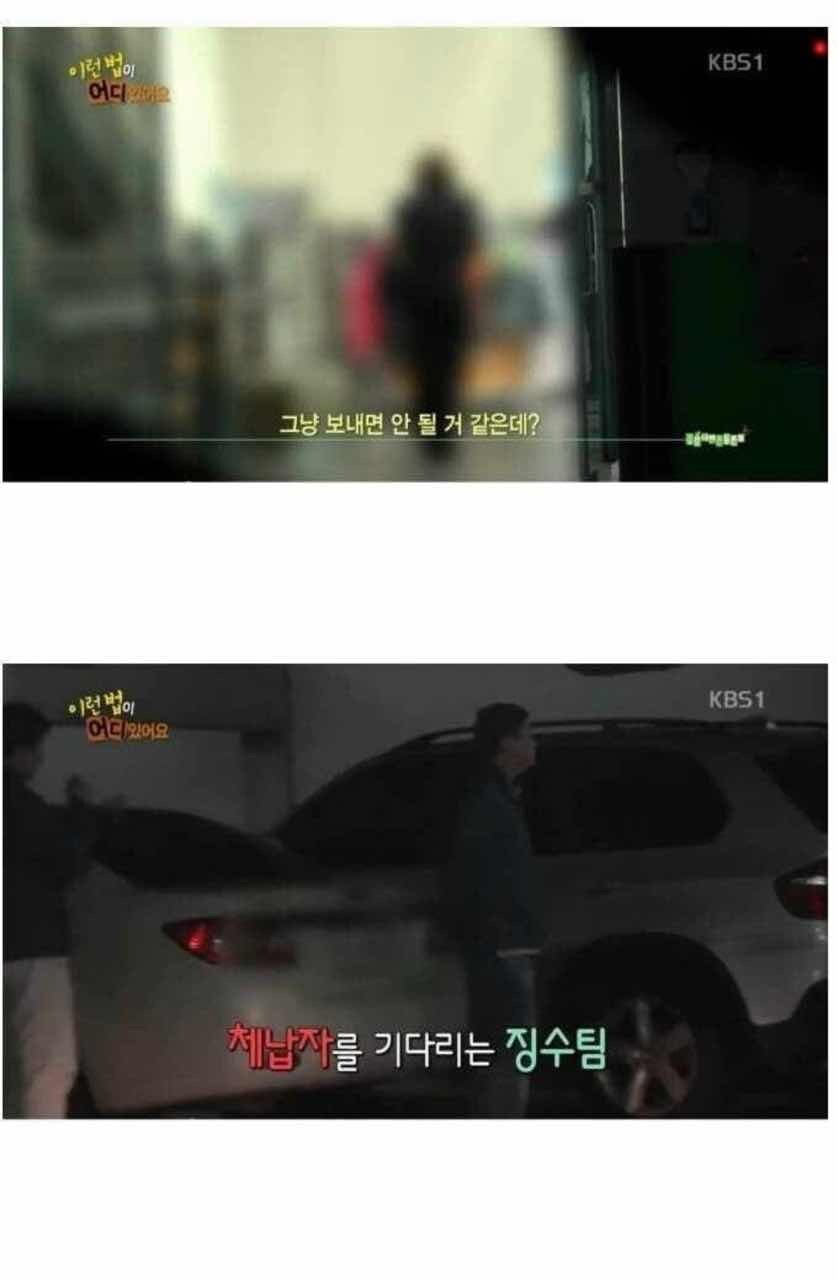 고속도로 하이패스 미납 전국 랭킹 1위 이미지13