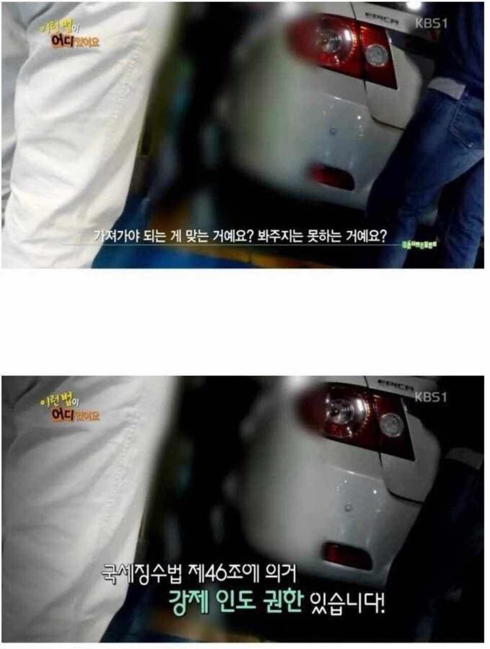 고속도로 하이패스 미납 전국 랭킹 1위 이미지15