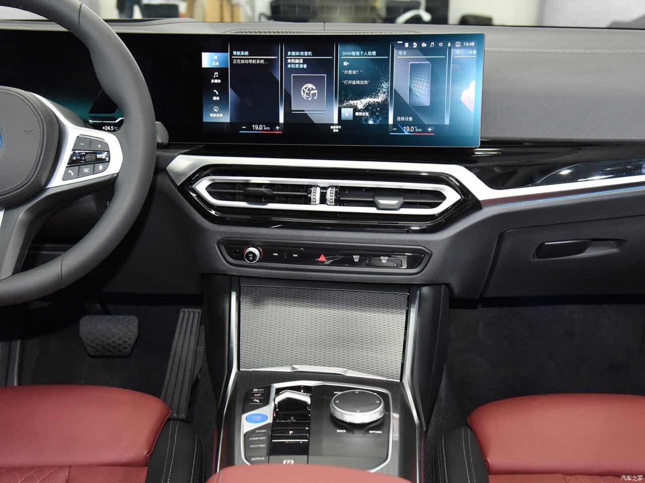[BMW 신차] i3 eDrive 35L  이미지21