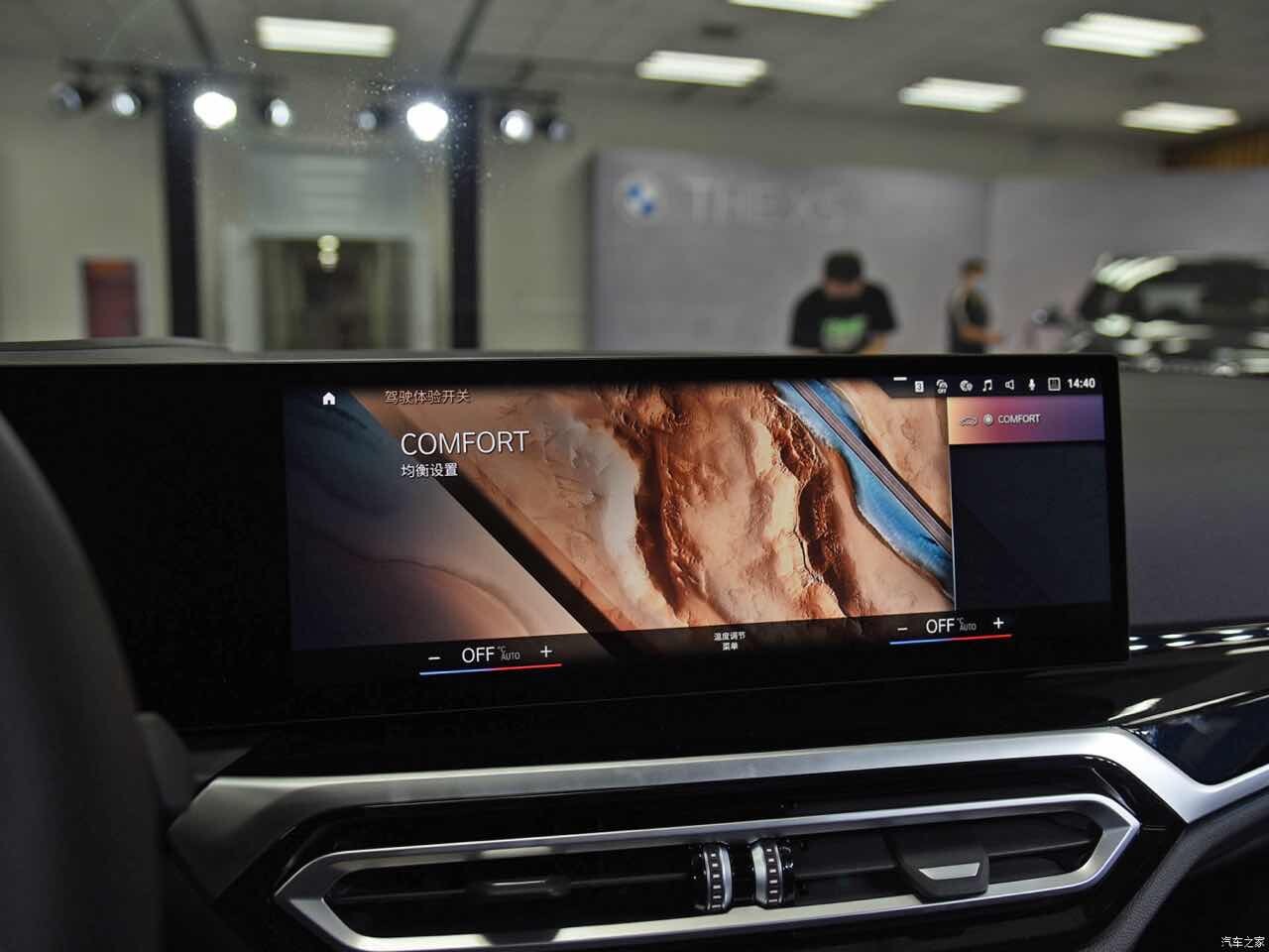 [BMW 신차] i3 eDrive 35L  이미지23