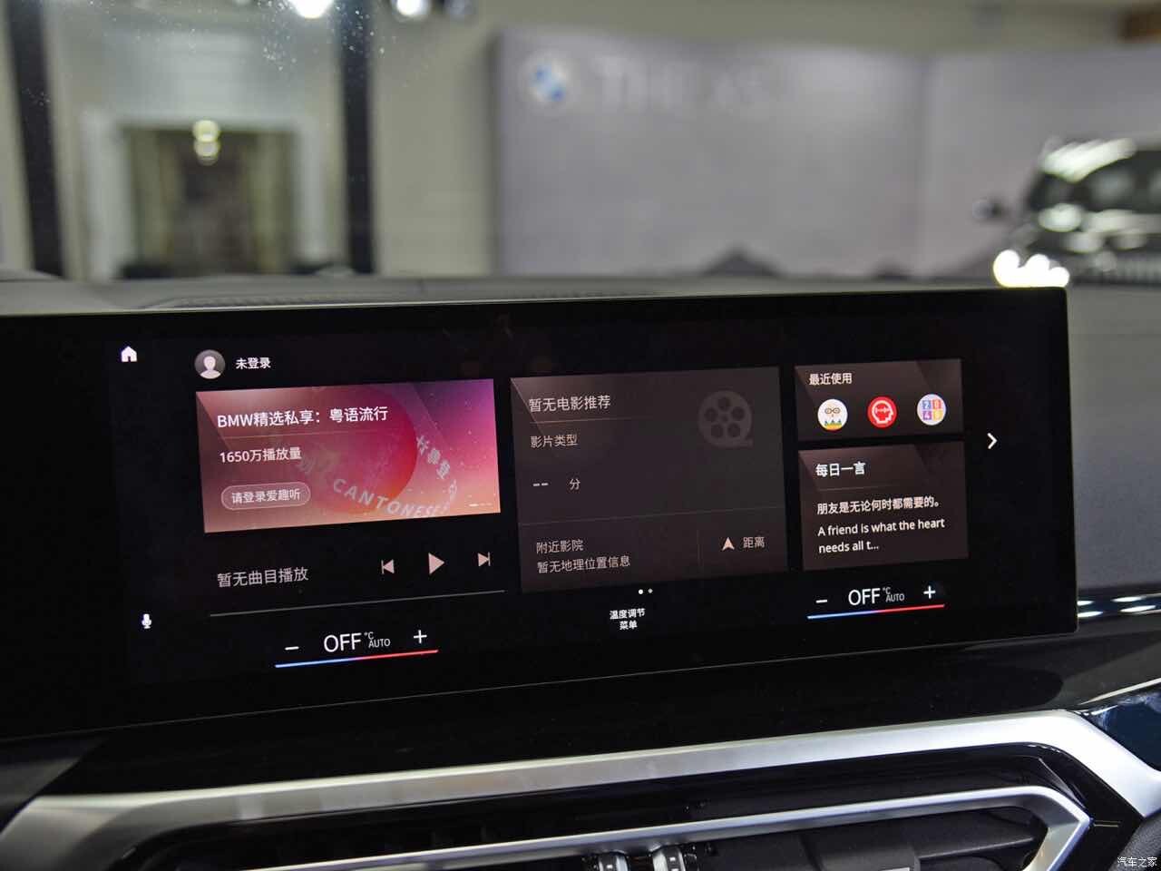 [BMW 신차] i3 eDrive 35L  이미지30