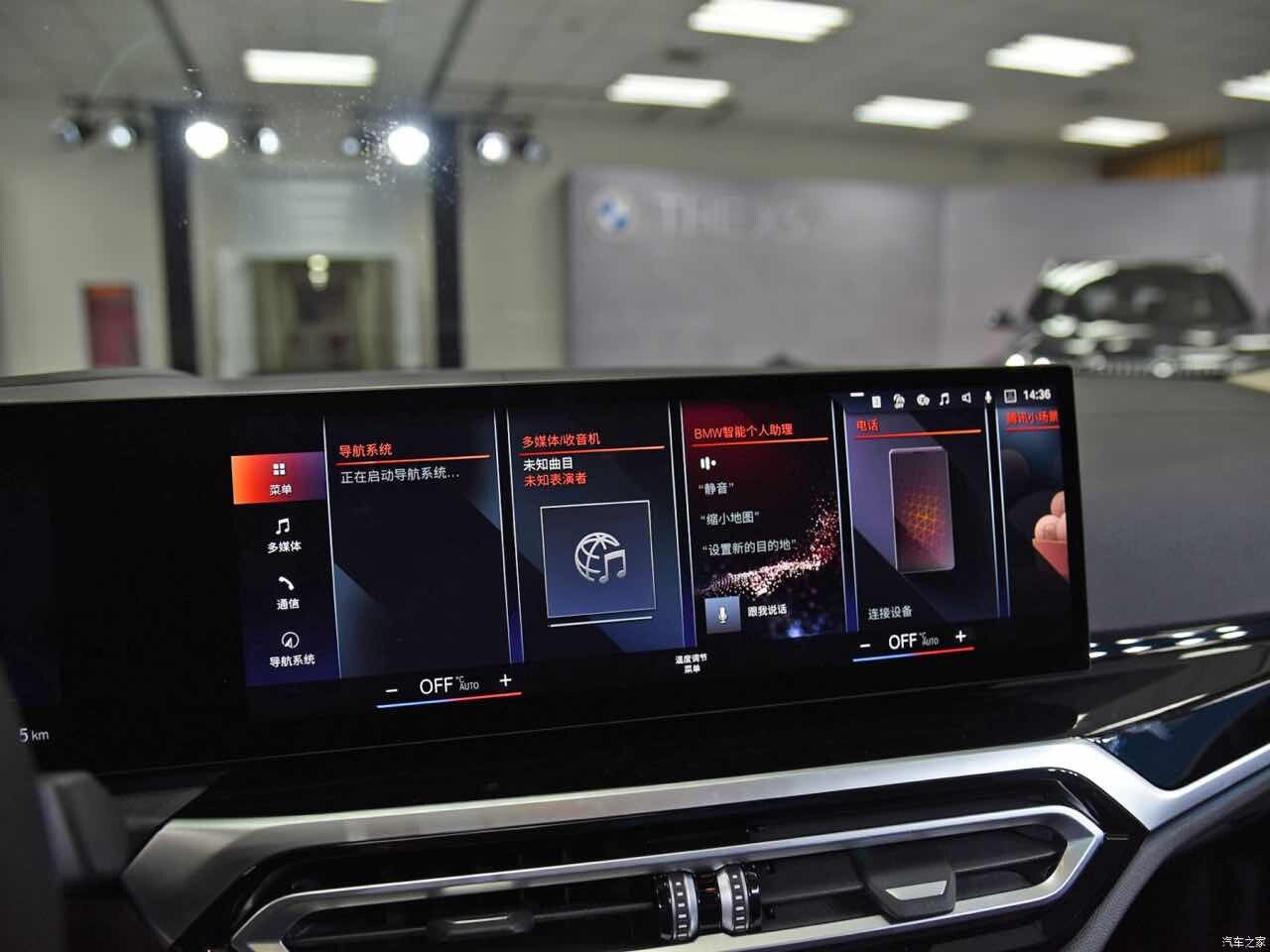 [BMW 신차] i3 eDrive 35L  이미지29