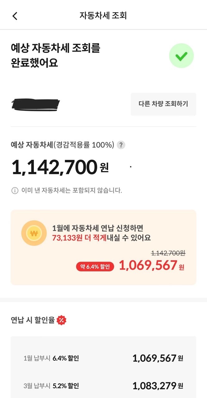 겟차 좋은 기능 생겼네요.  게시글 썸네일