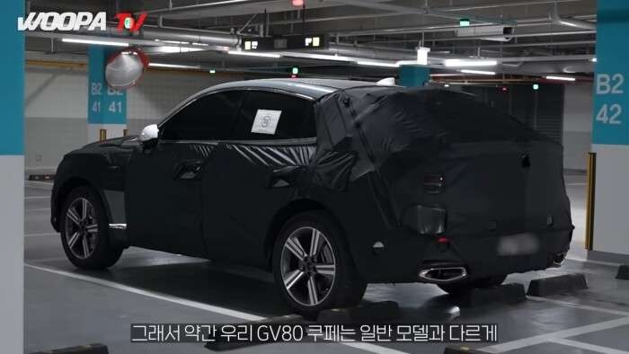GV80 쿠페라고 합니다.  게시글 썸네일