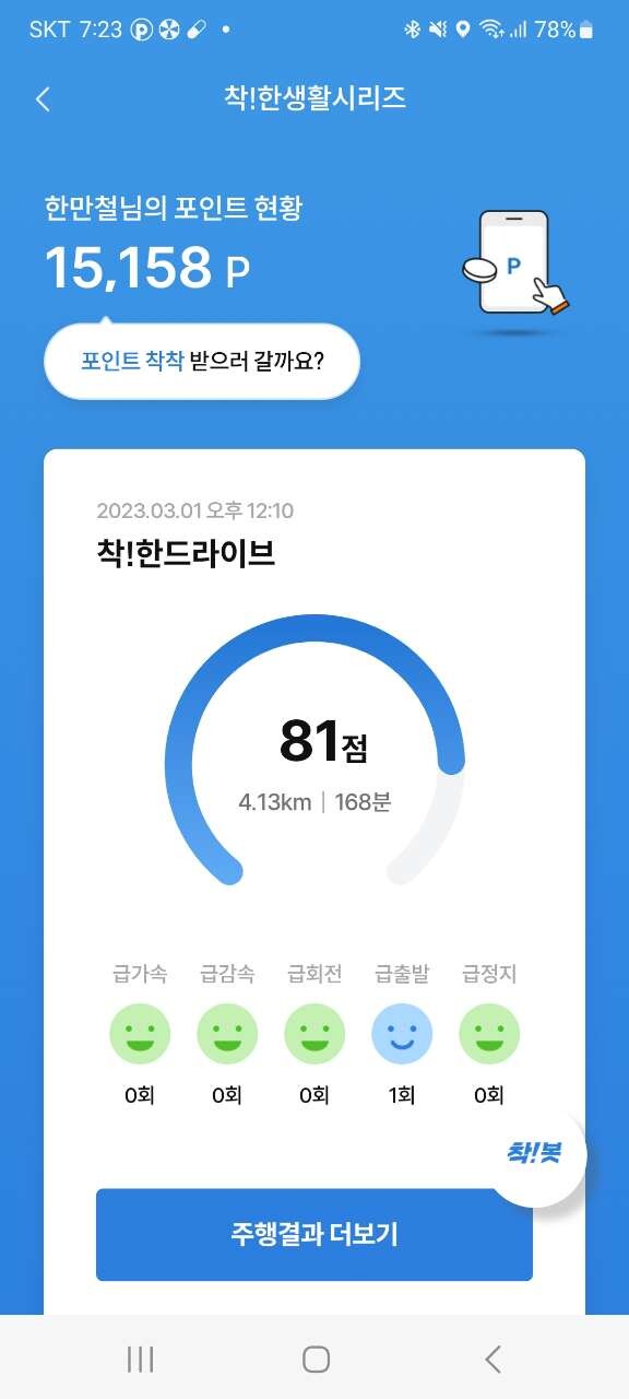 댓글 이미지