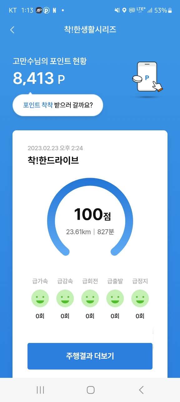 댓글 이미지