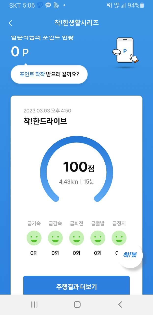 댓글 이미지