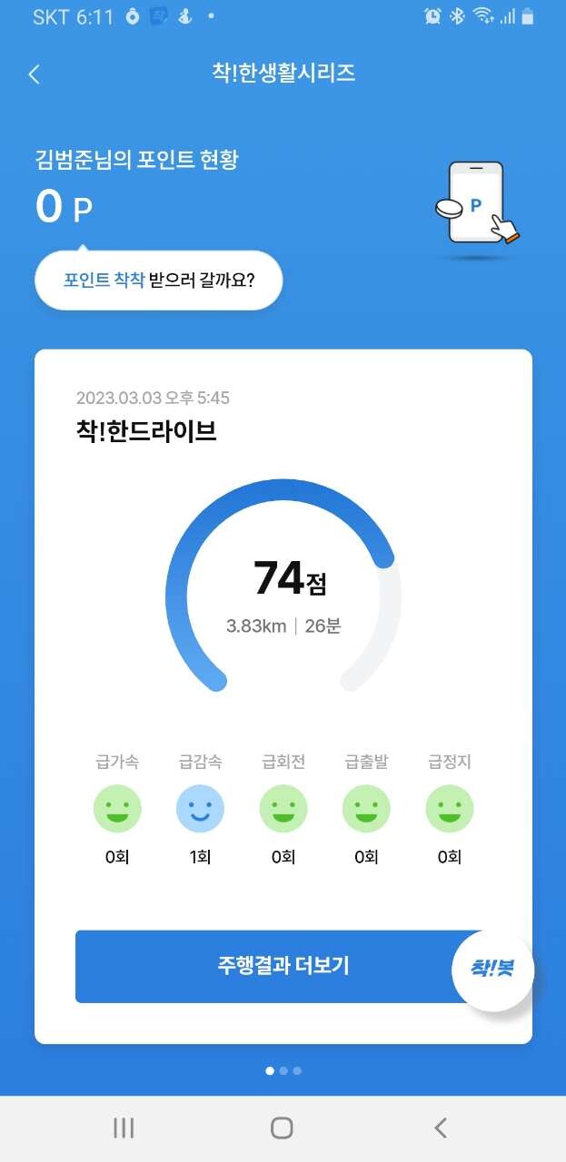 댓글 이미지