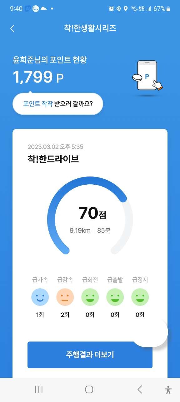 댓글 이미지