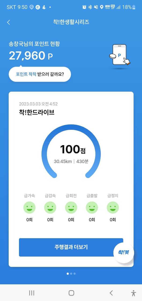 댓글 이미지