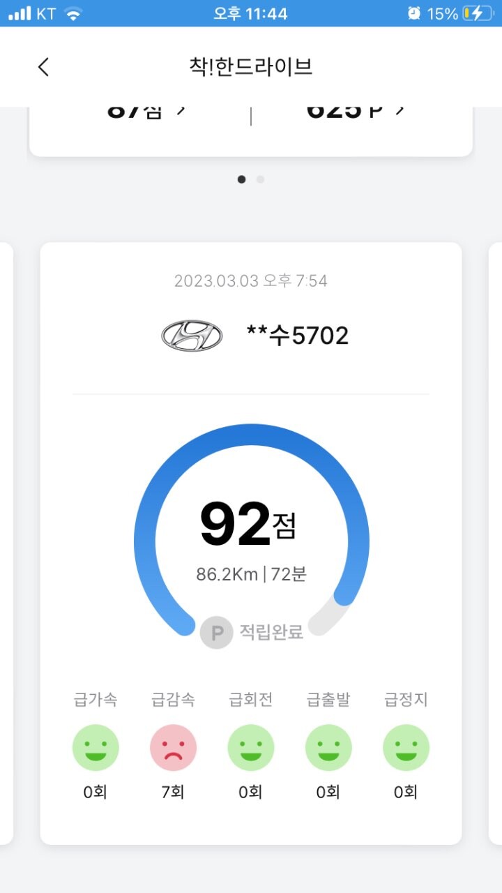 댓글 이미지