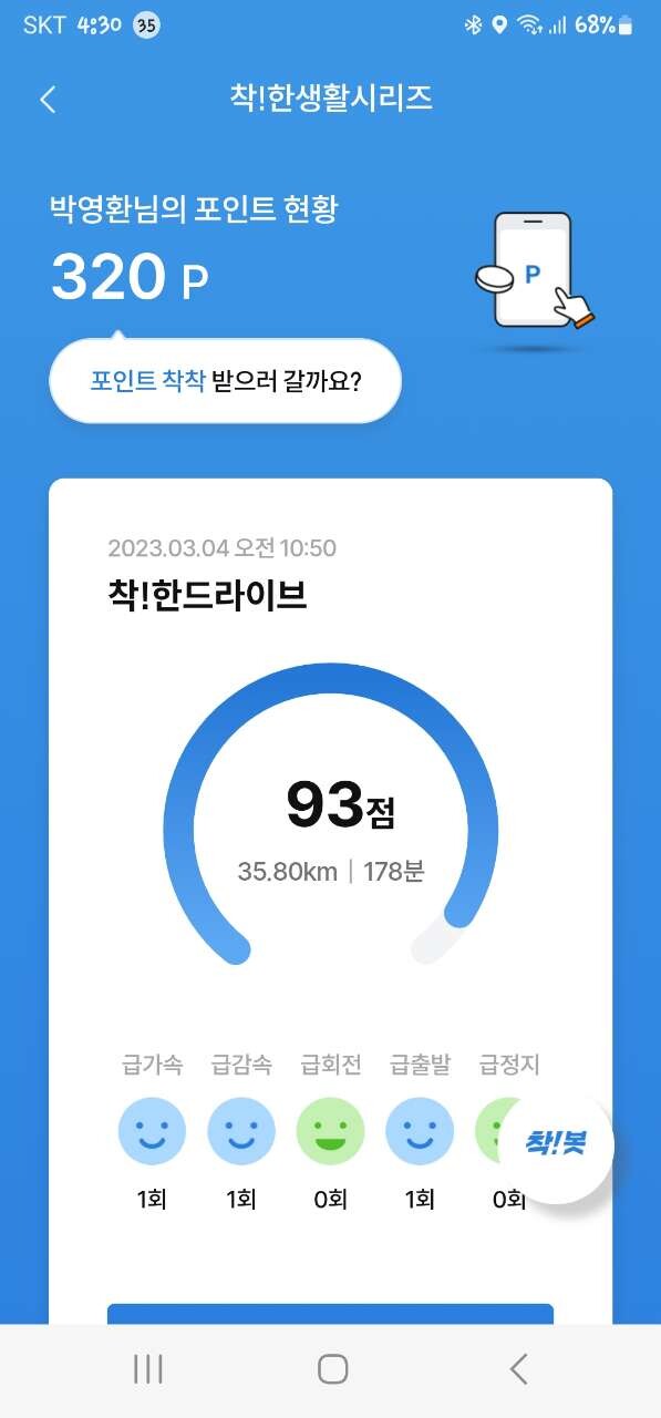댓글 이미지