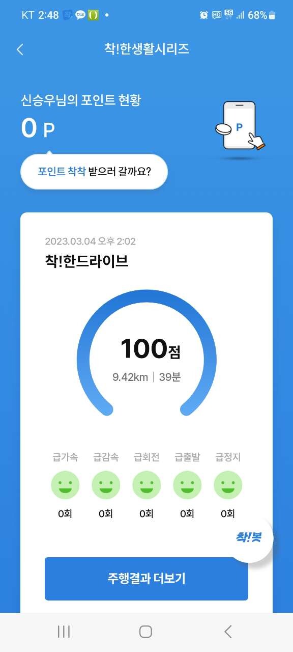 댓글 이미지