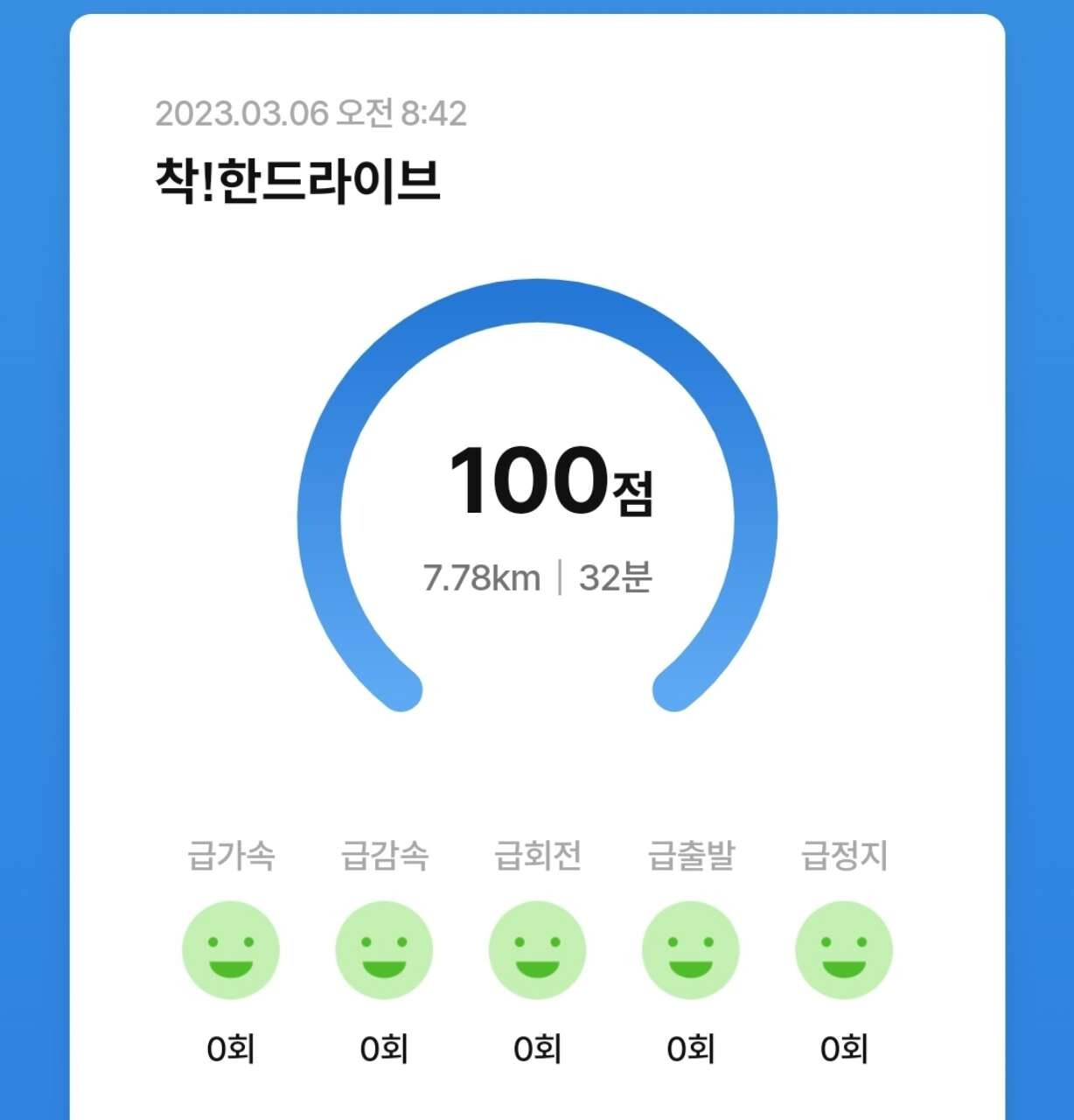 댓글 이미지