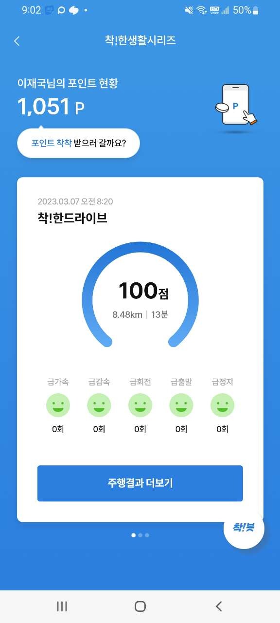 댓글 이미지