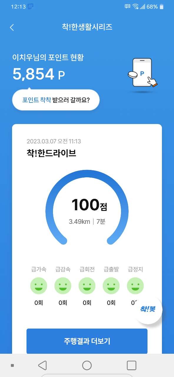 댓글 이미지