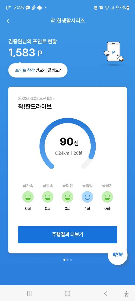 댓글 이미지