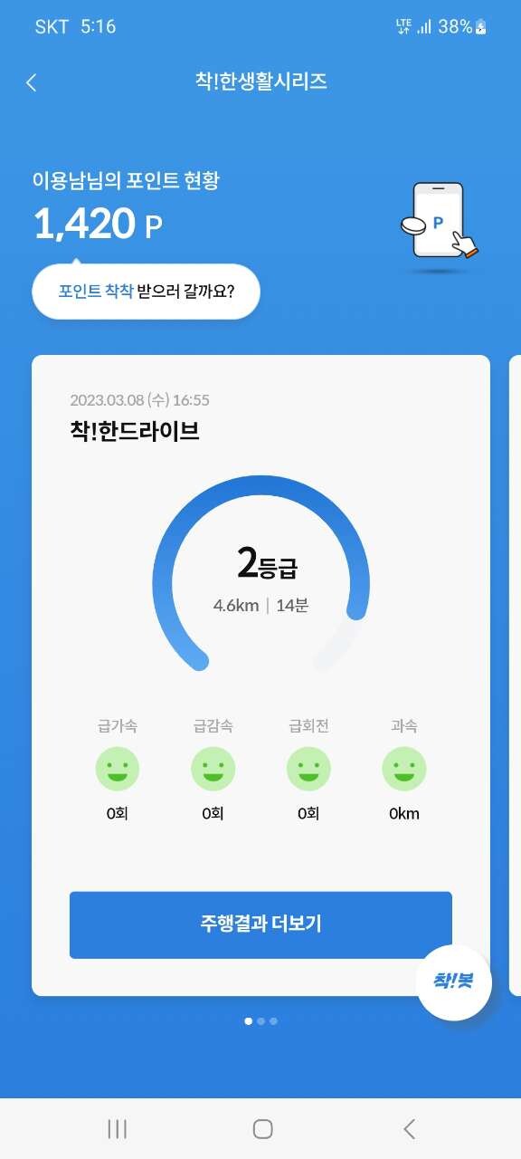 댓글 이미지