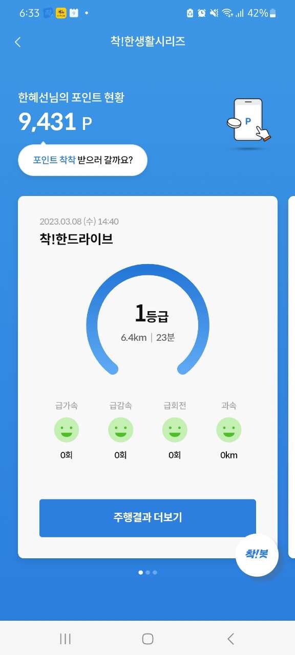 댓글 이미지