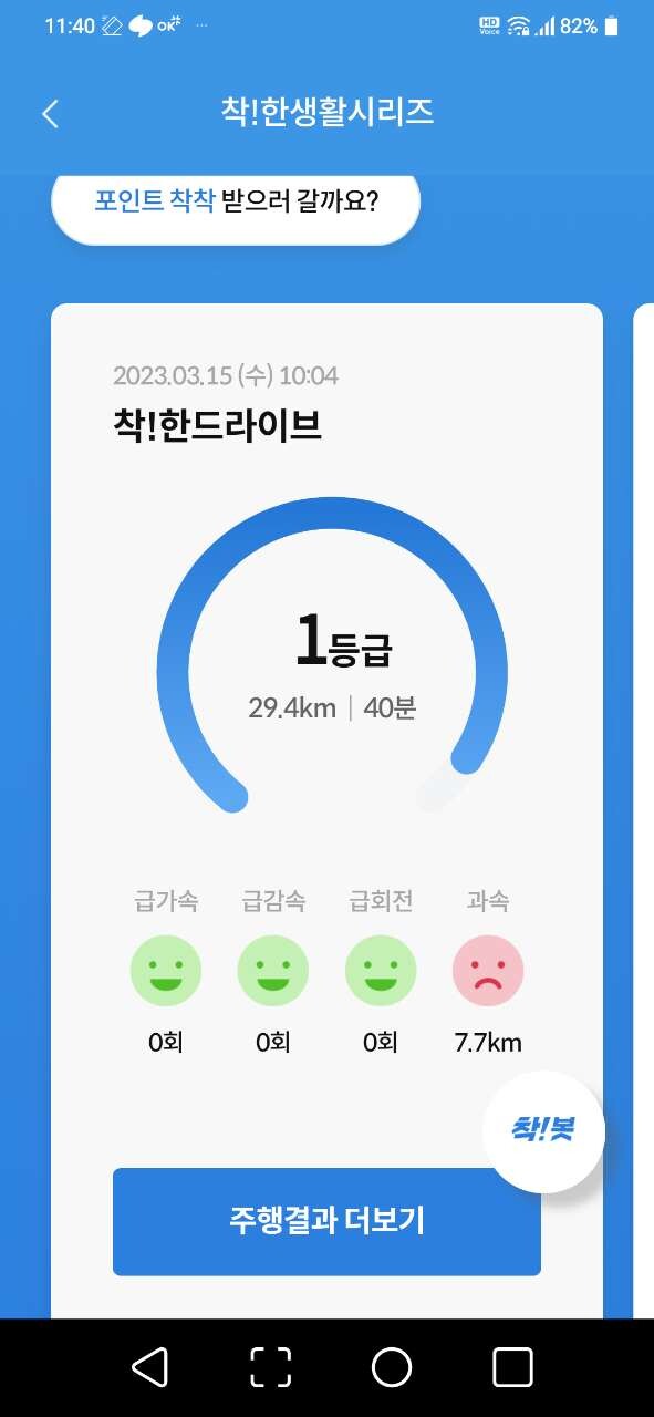 댓글 이미지