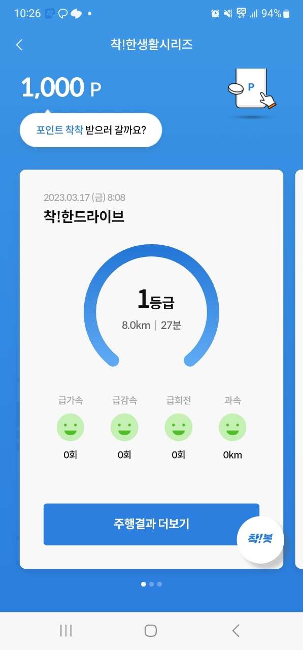 댓글 이미지