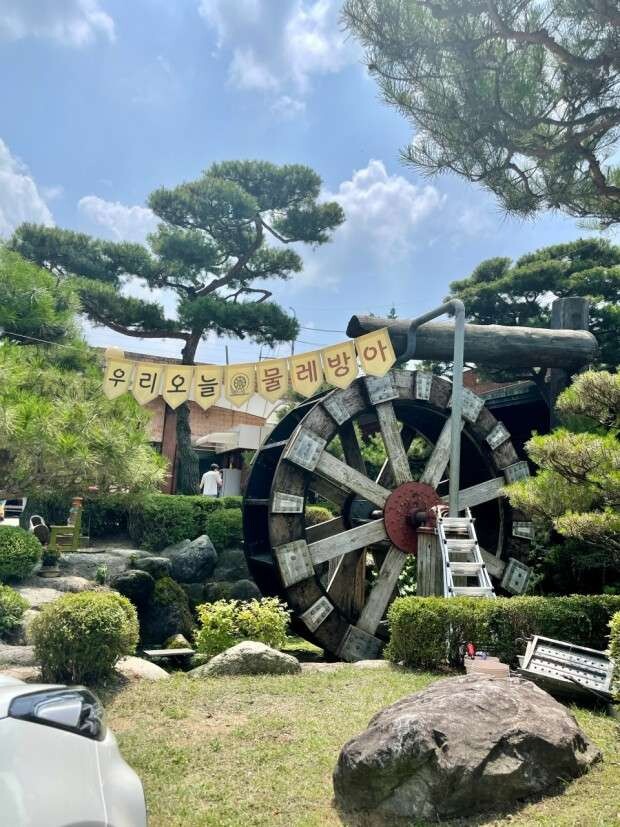 용인 기흥 맛집 "물레방아" 다녀왔습니다.  게시글 썸네일
