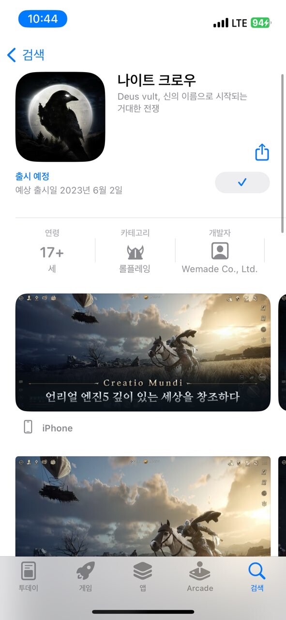 댓글 이미지