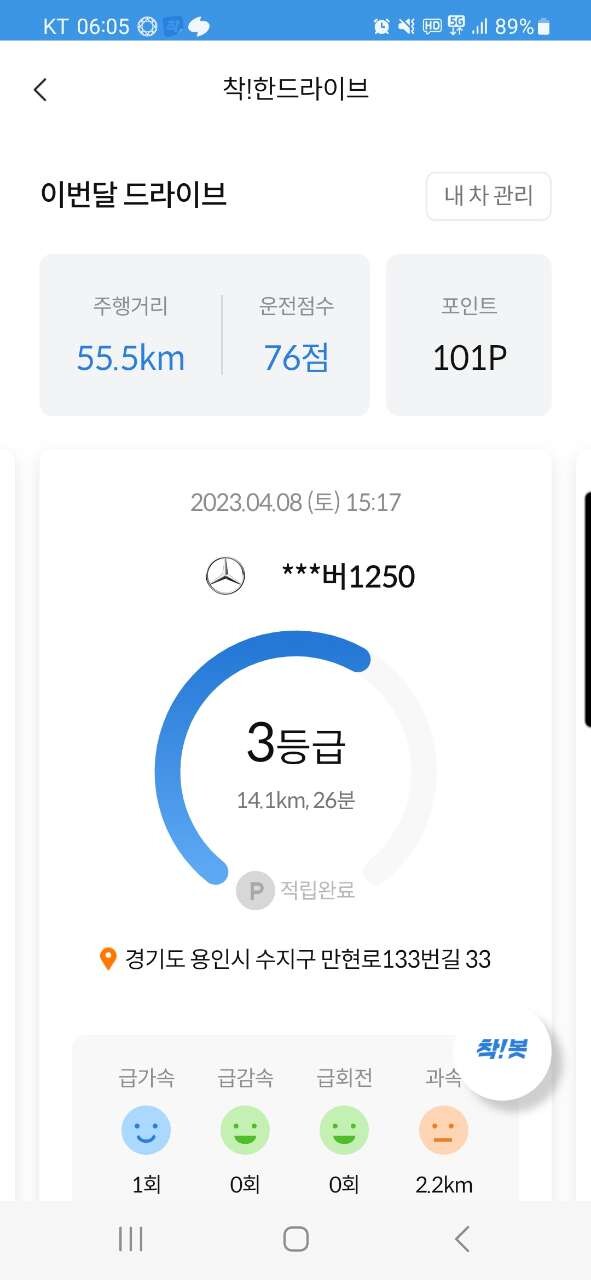 댓글 이미지