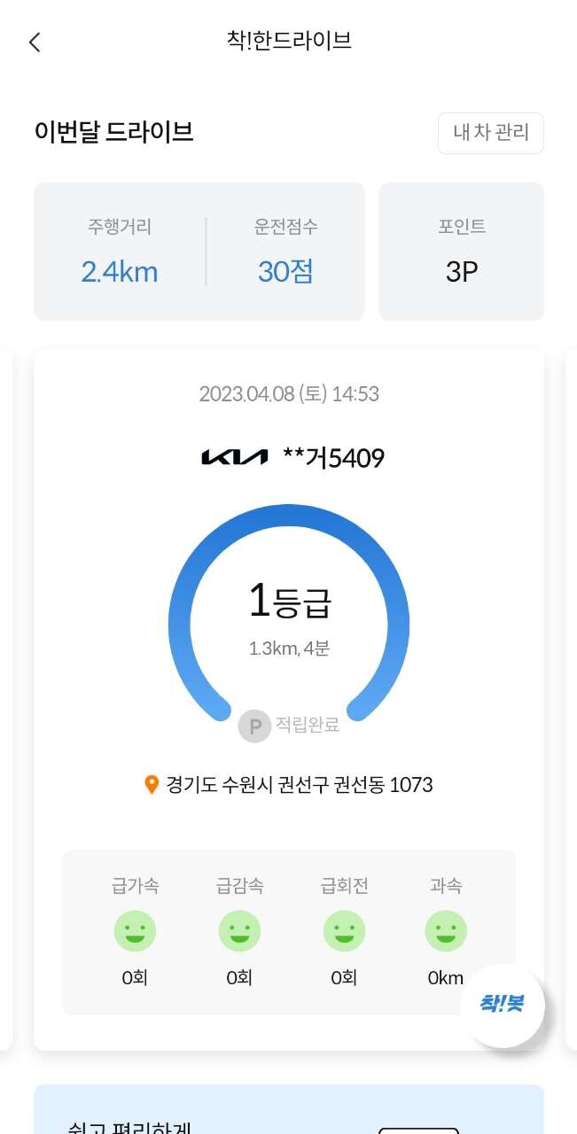 댓글 이미지