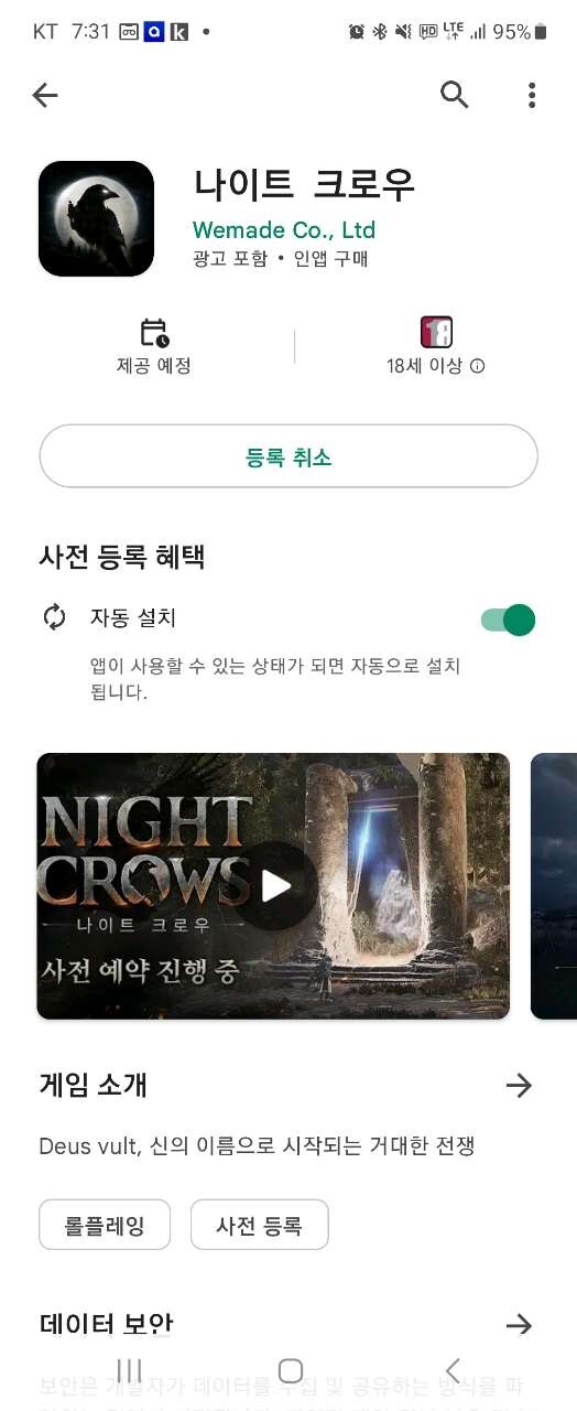 댓글 이미지
