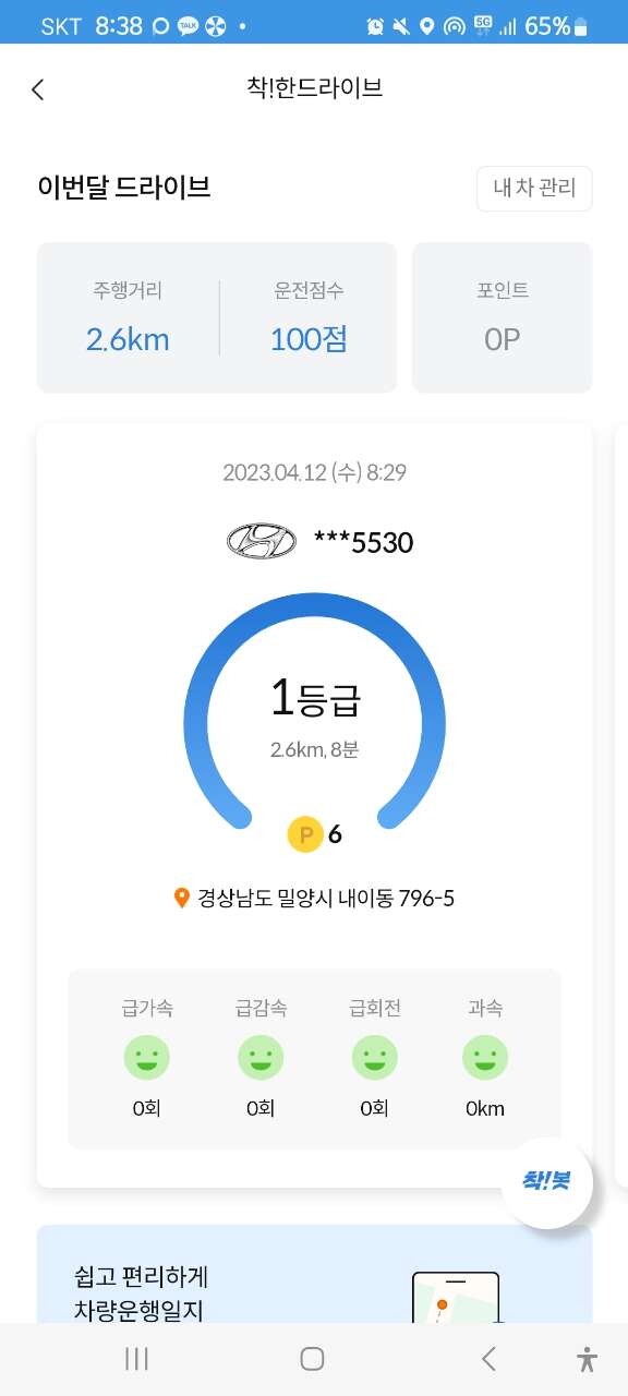 댓글 이미지