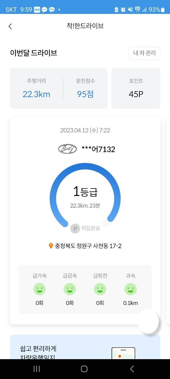 댓글 이미지