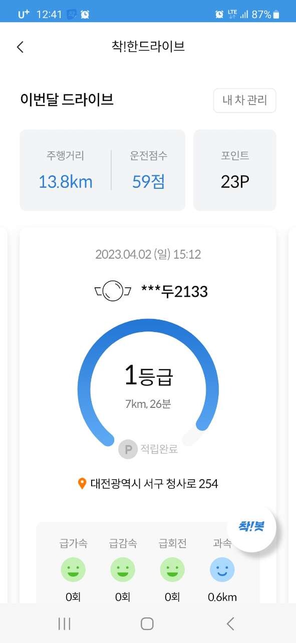 댓글 이미지