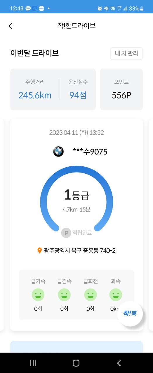 댓글 이미지