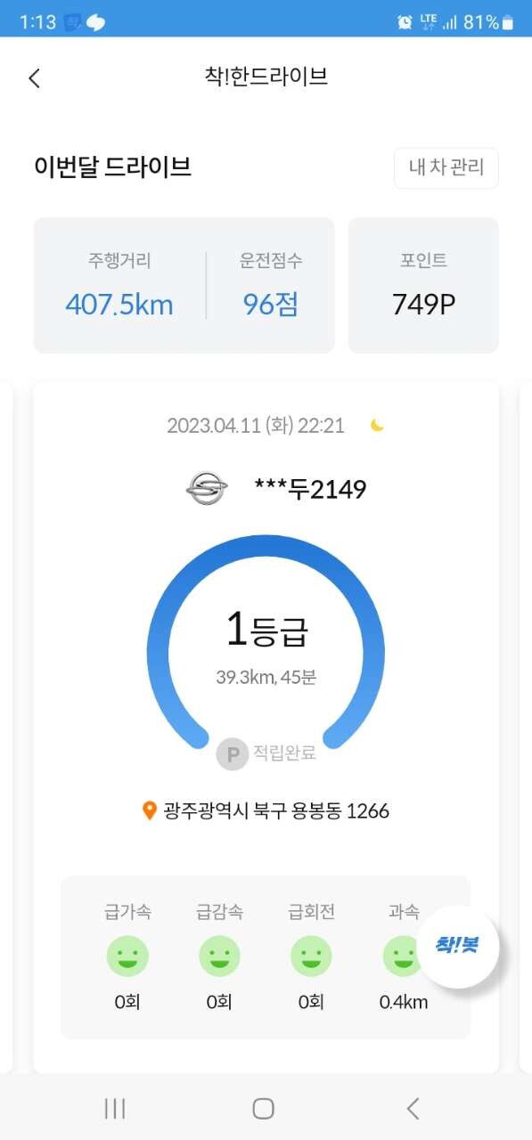 댓글 이미지
