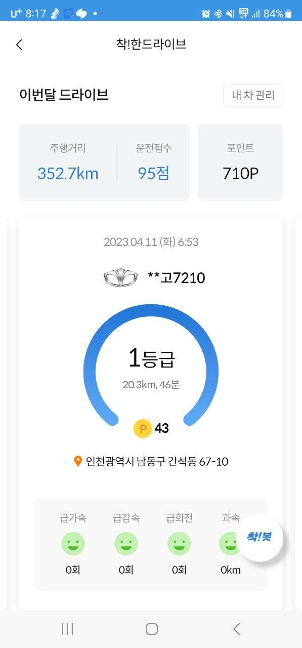 댓글 이미지