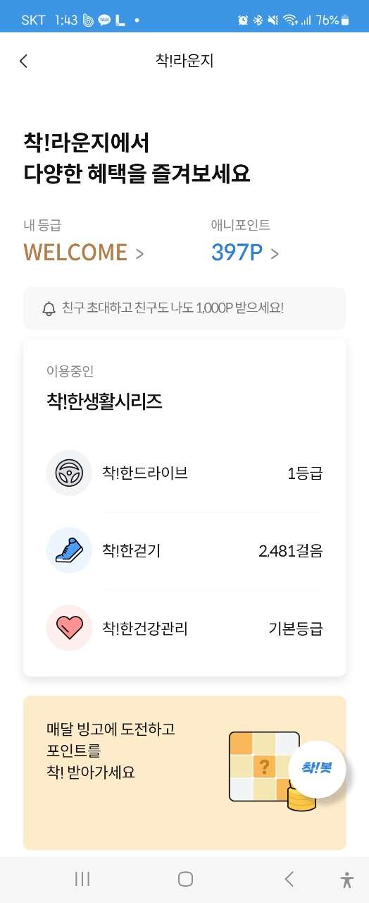 댓글 이미지