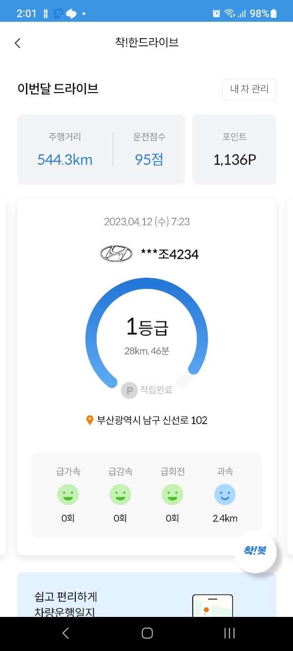댓글 이미지