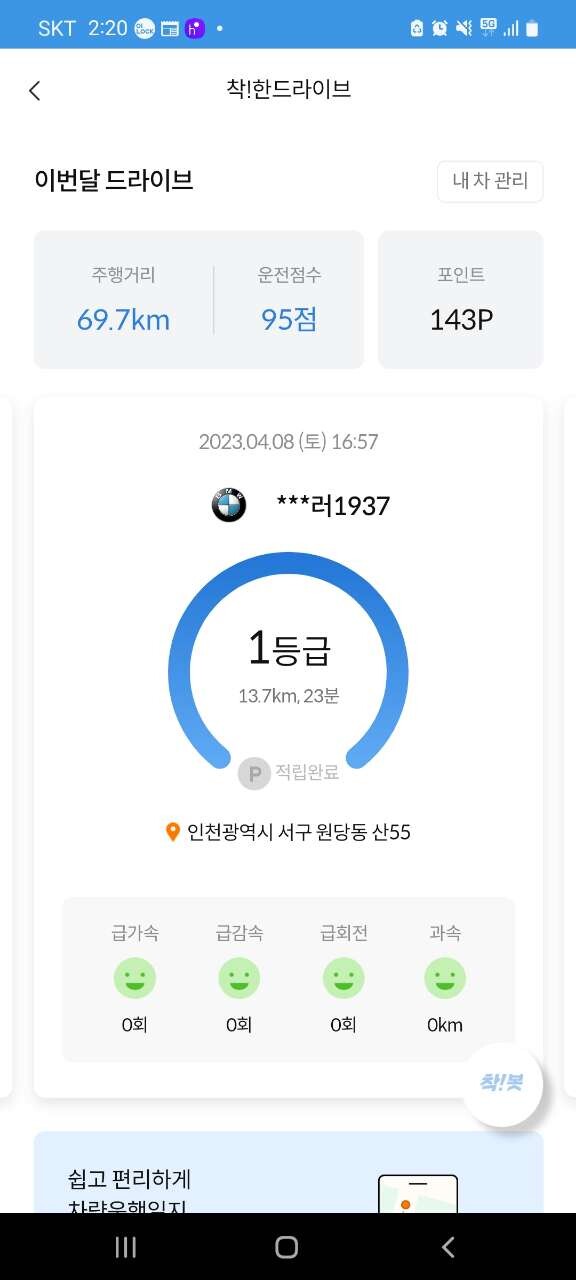 댓글 이미지