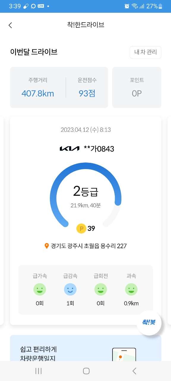 댓글 이미지