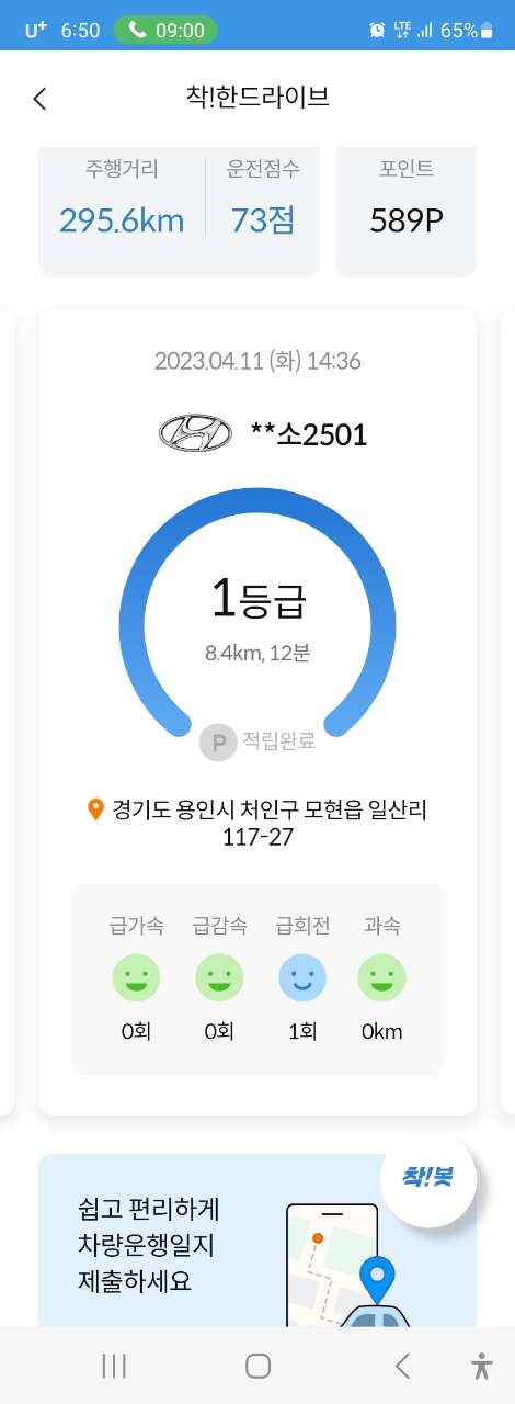댓글 이미지