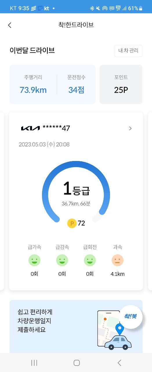 댓글 이미지