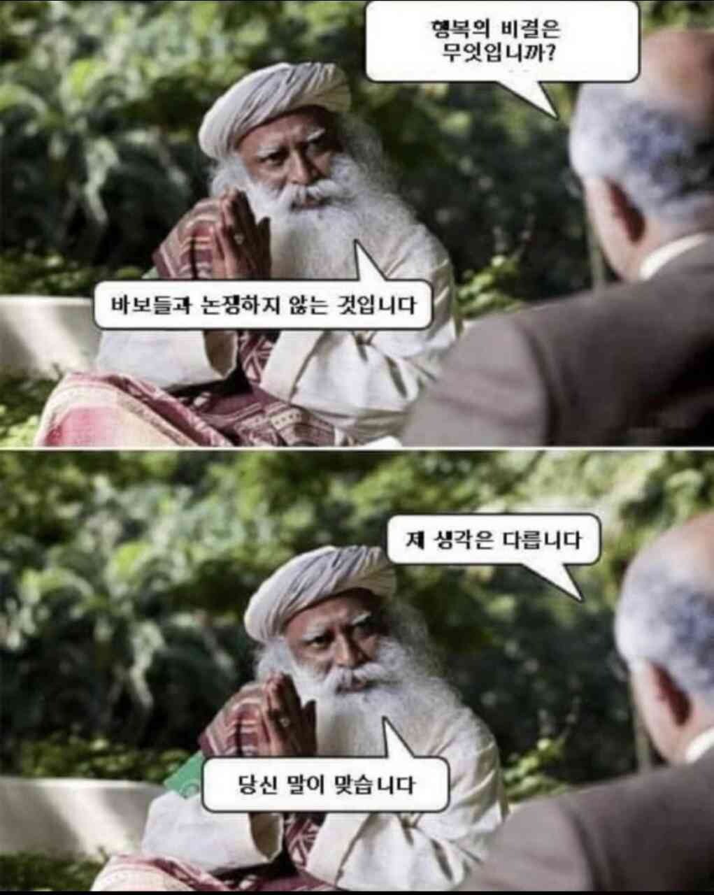 댓글 이미지