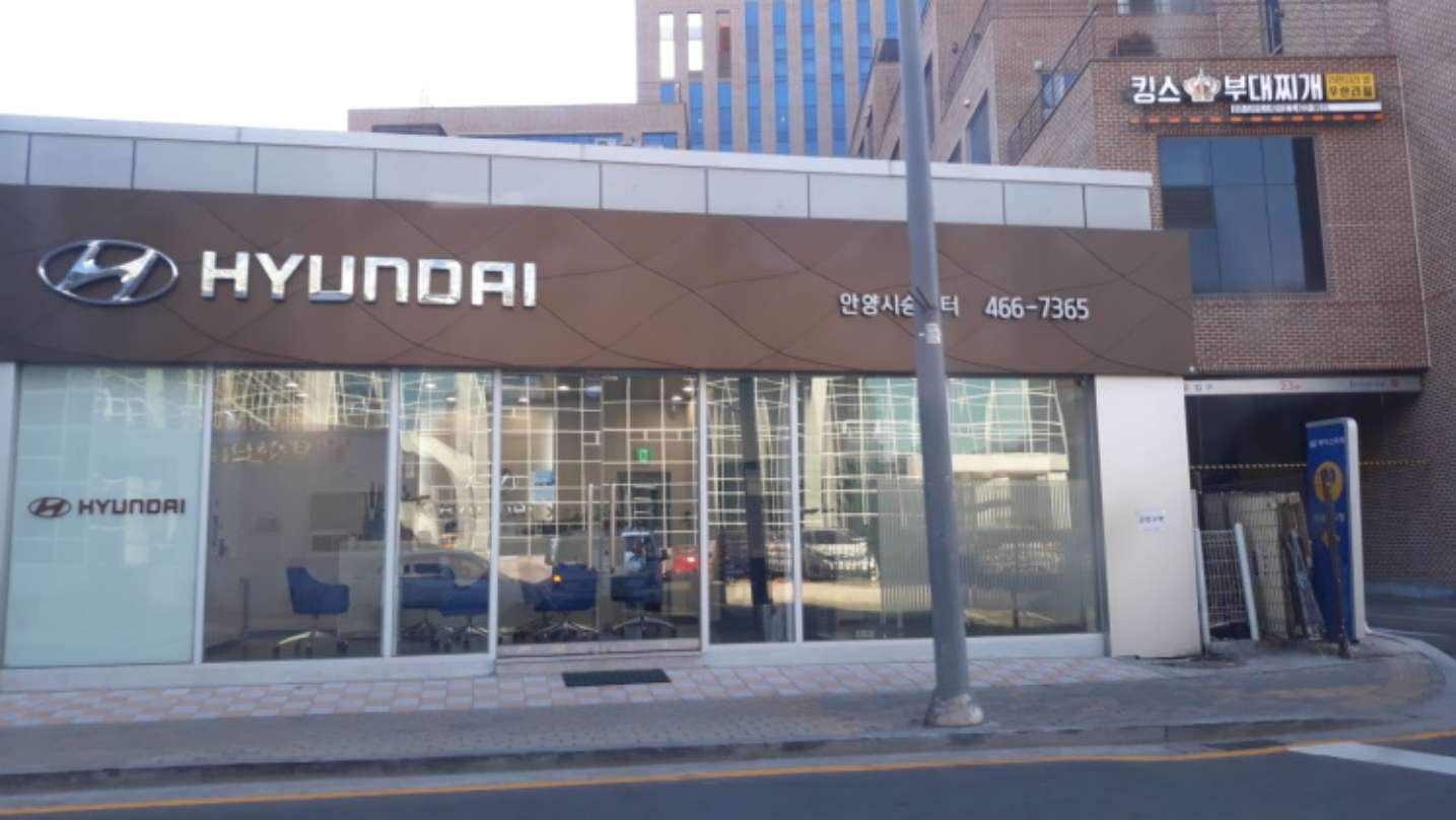 (이벤트참여) 현대 드라이빙센터 안양 게시글 썸네일