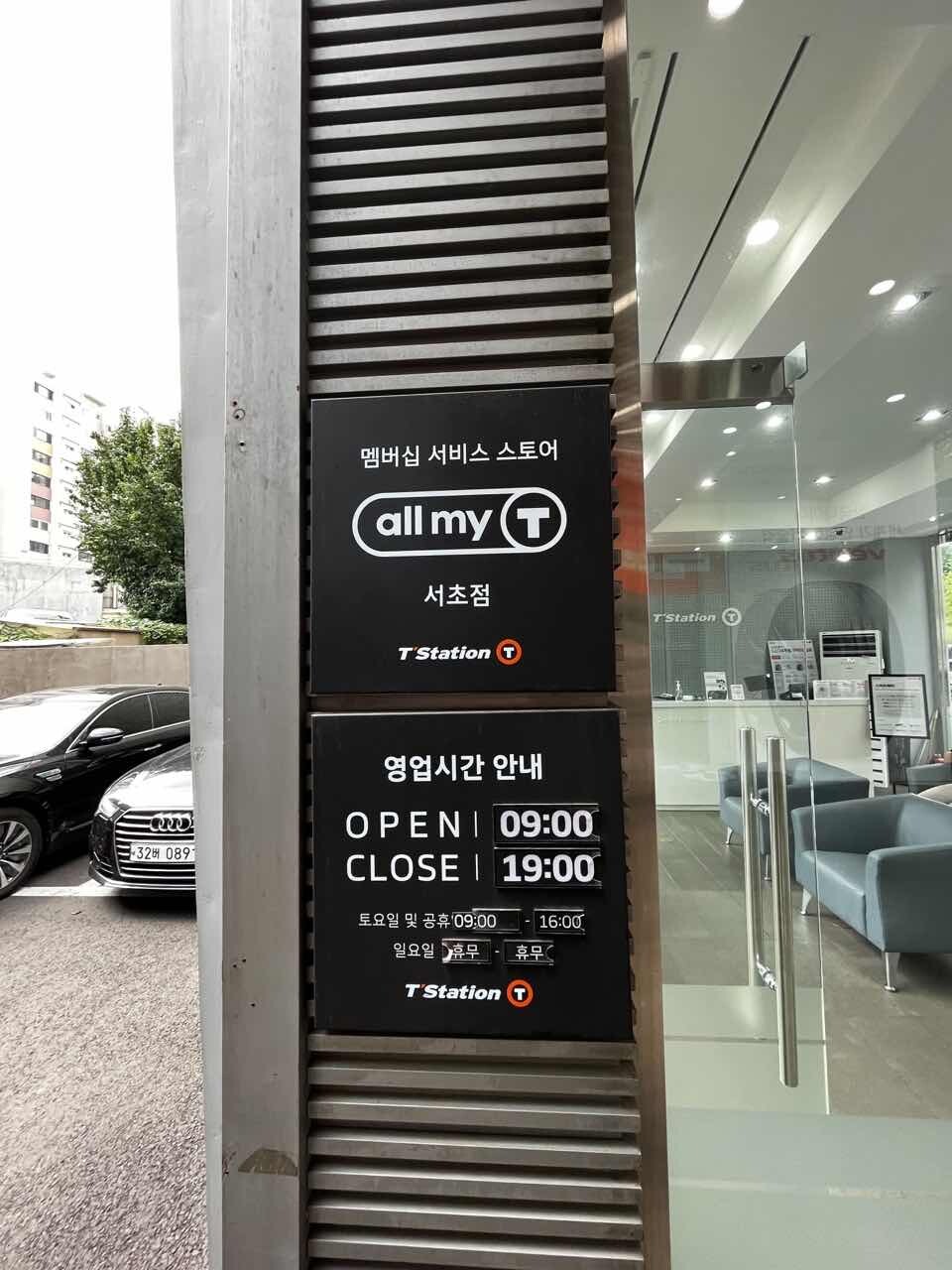 테슬라 모델 Y, 타이어 교체했습니다. 이미지3